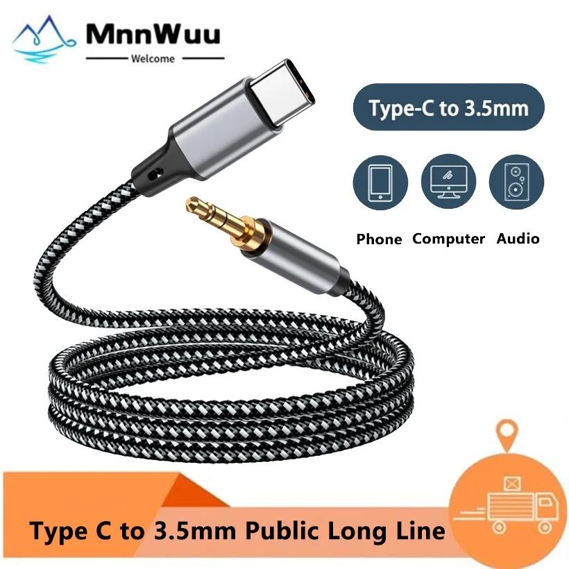 MnnWuu CŸ-3.5mm  ̺ ..