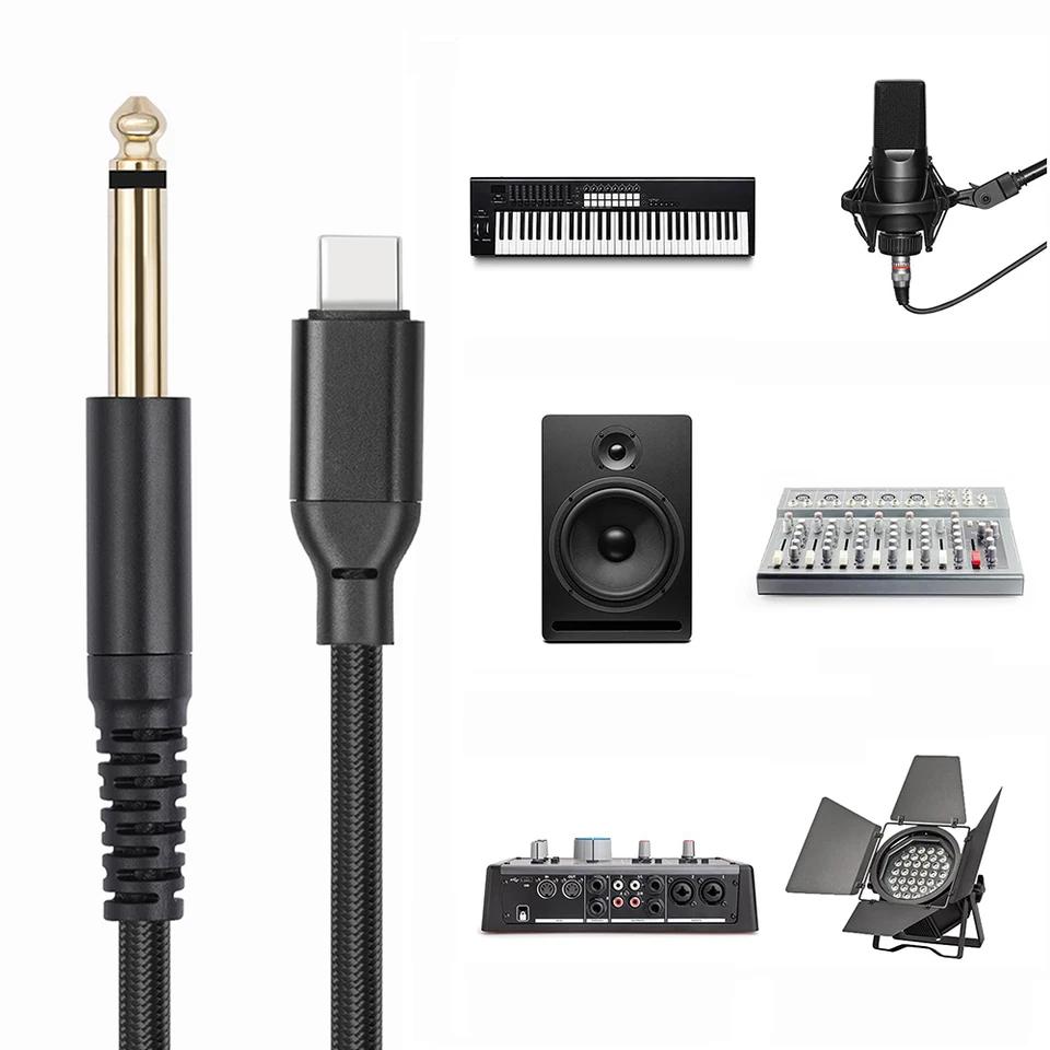 USB C  6.35mm 1/4 TS  ׷ ..