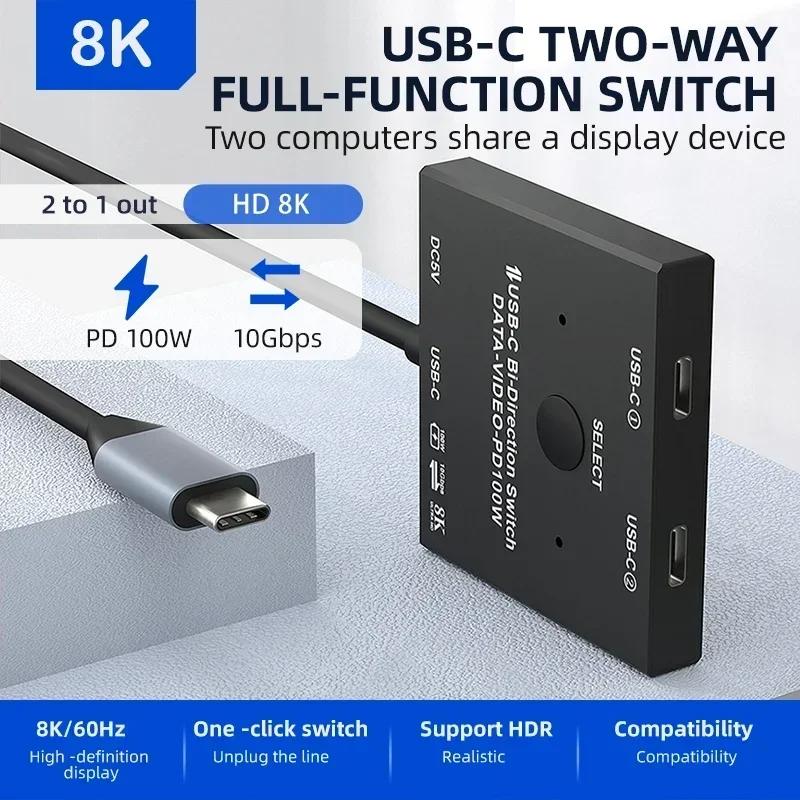  8K USB C KVM ġ, USB3.1 ..