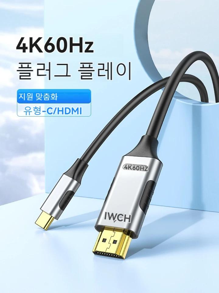 CŸ-HDMI ̺, HDTV  ..