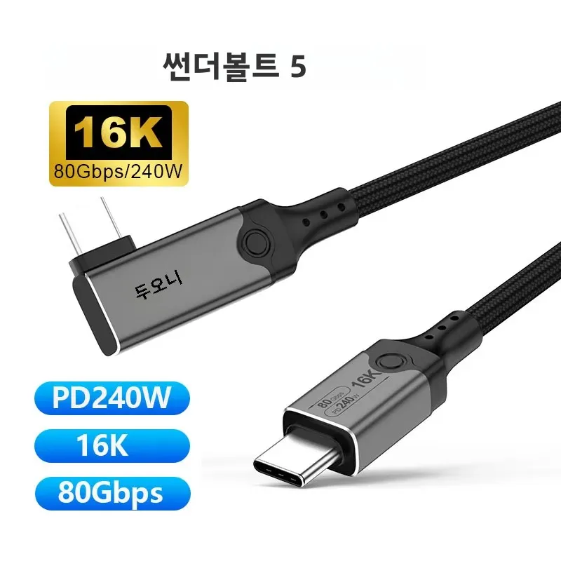 16K Thunderbolt 5  C-USB C ..