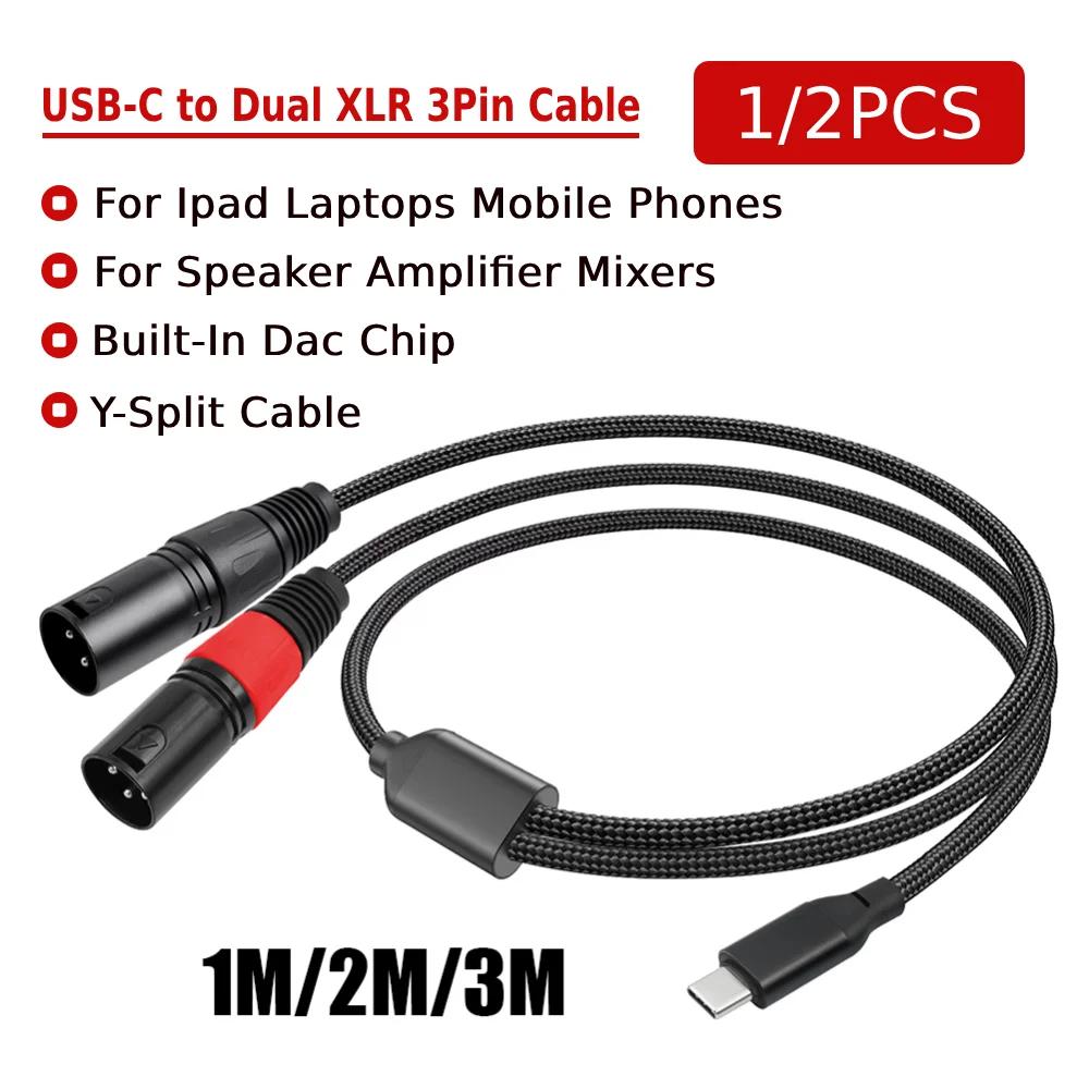 USB C XLR  ׷  ..