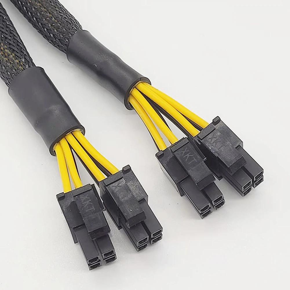 CPU 8 - PCIe 2X 8(4&4)  ..