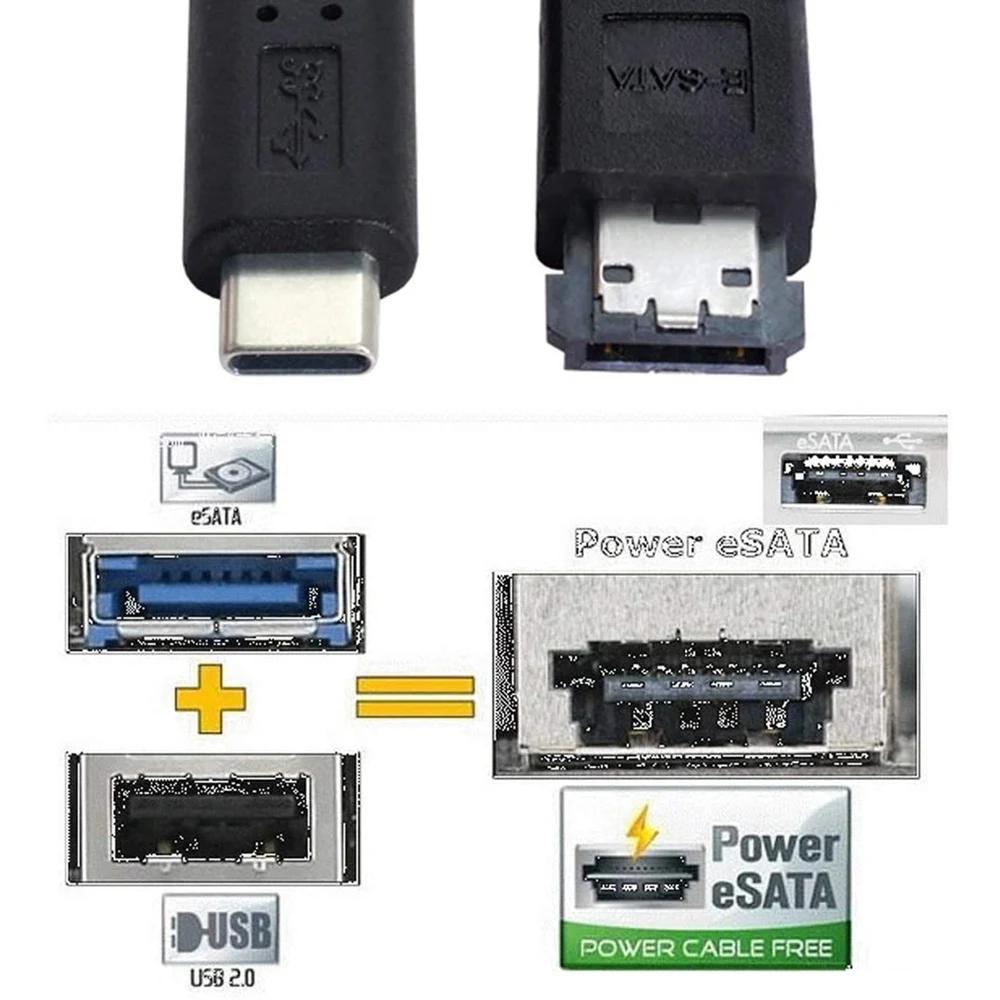 ESATA-USB C ̺ USB  C  ..