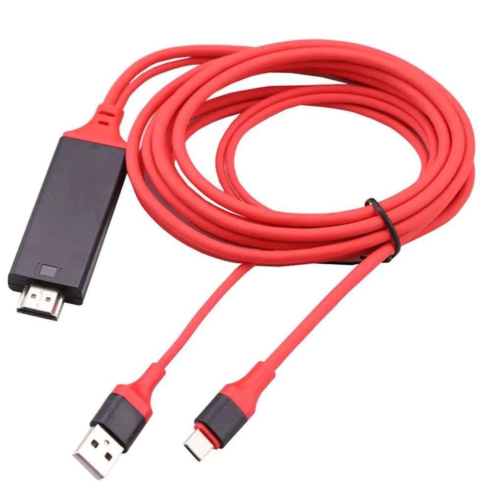 USB-C Ÿ C HDMI ȣȯ HDTV TV ..