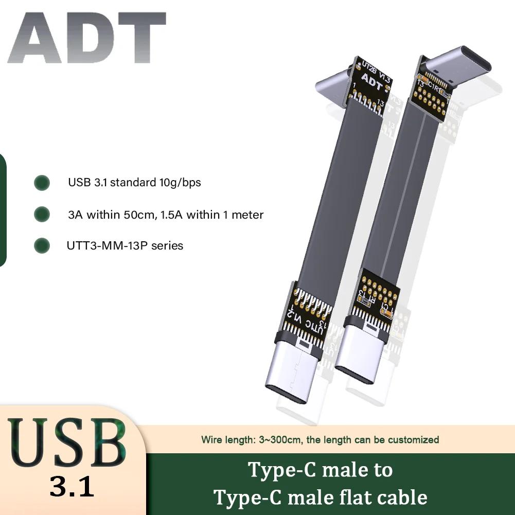 FFC Type-C USB 3.1 Ȯ  ̺..