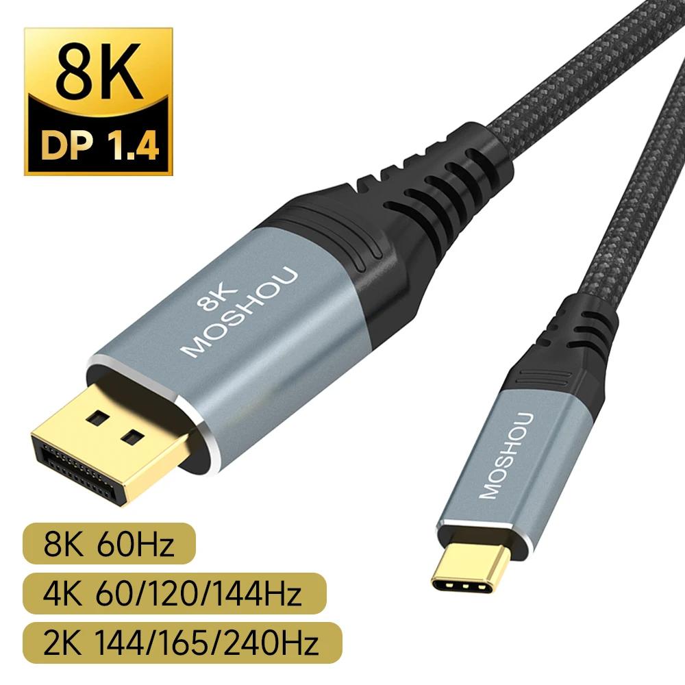USB C to DisplayPort ̺ 8K DP ..