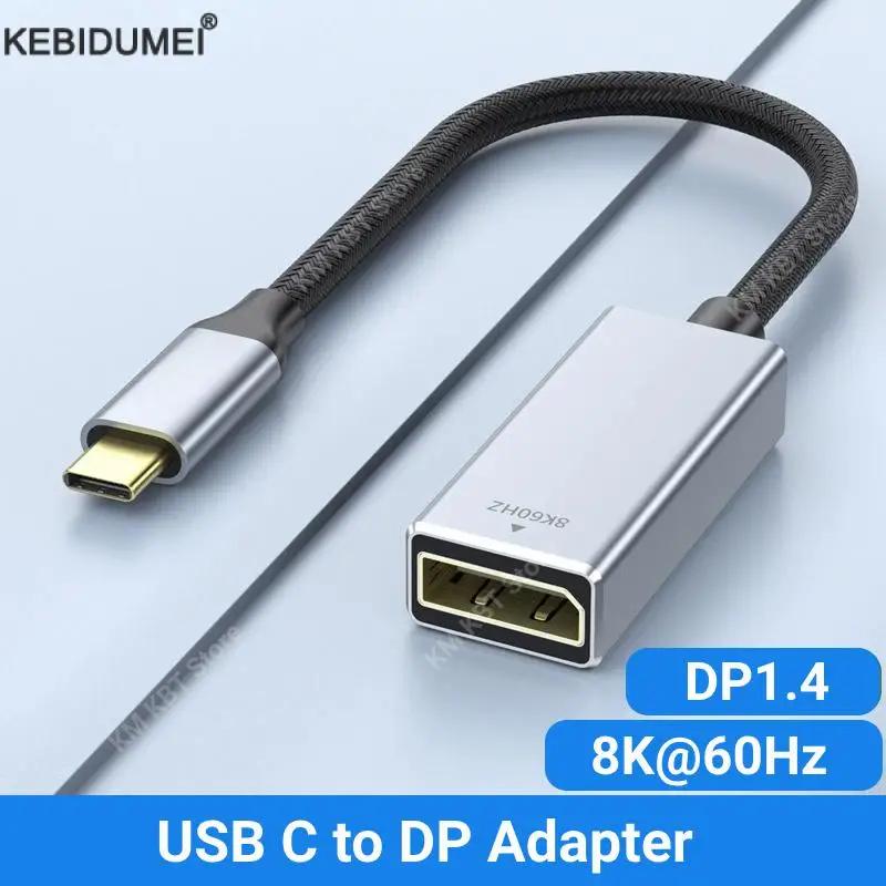 8K USB 3.1  C-÷ Ʈ ..