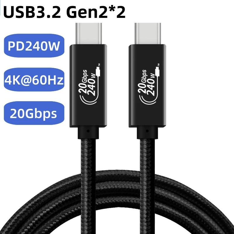 240W USB3.2 Gen2*2  C 20Gbps 4K H..