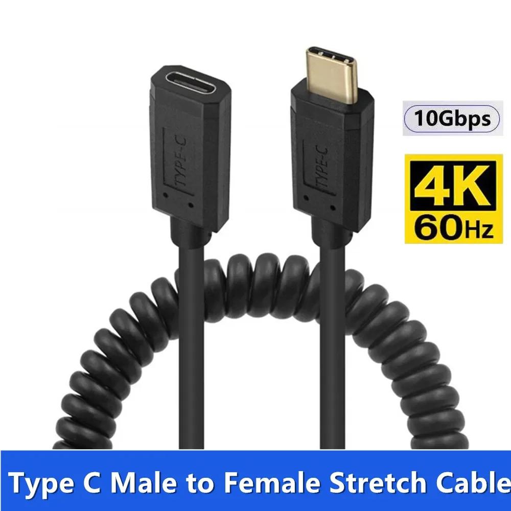 Type C Male To Female 4K 60Hz Spri..