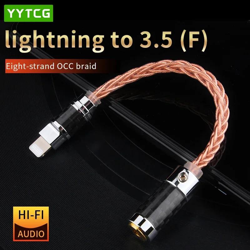 YYTCG Type-C  2.5/3.5/4.4mm  ..