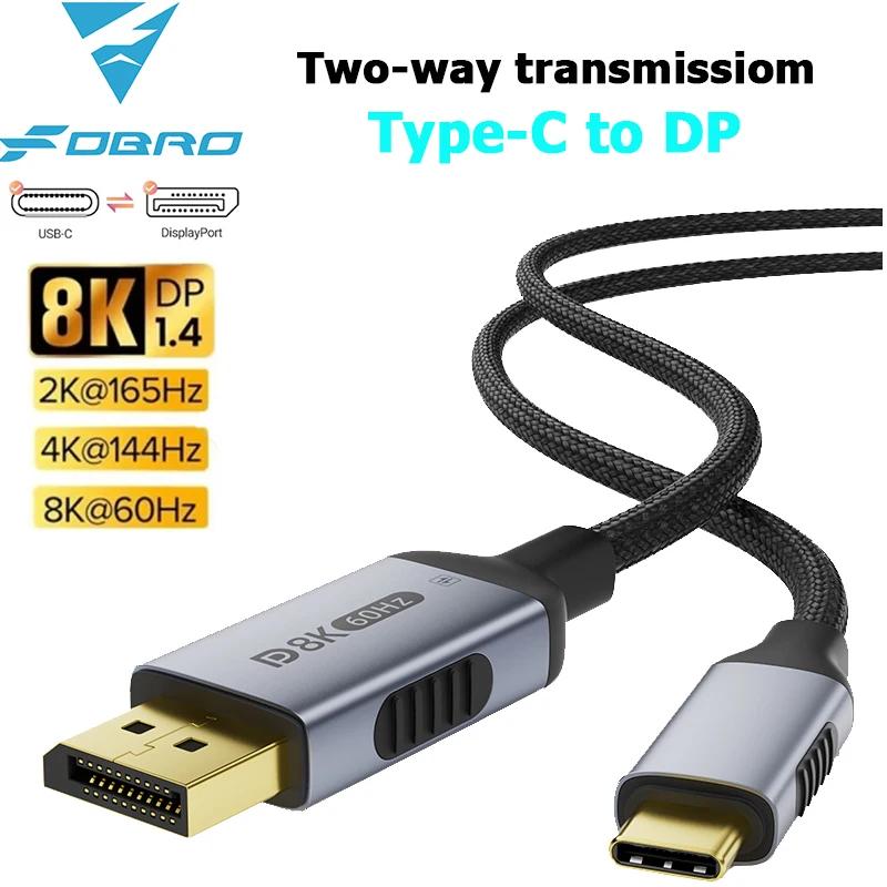  C - DisplayPort 2.1 ̺ 8K@60..