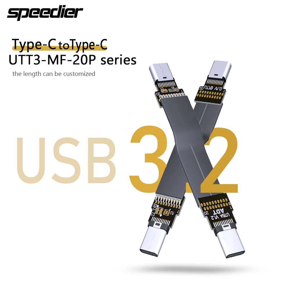 20Gbps USB 3.2  C- C ÷ ..
