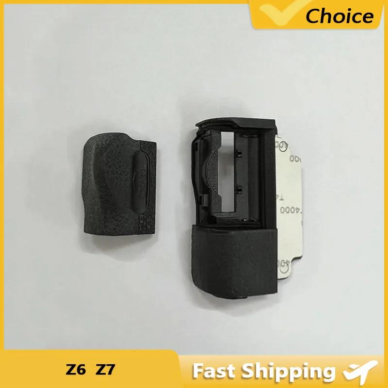  Z6 Z7 SD ī  ĸ Ŀ, ī޶  ǰ ..