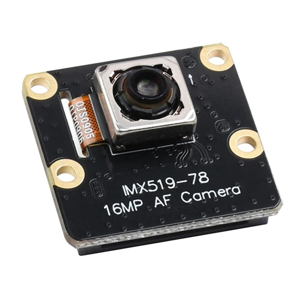 Y22A IMX519-78 16MP AF ī޶ ڵ  4656X3496 Rasp..