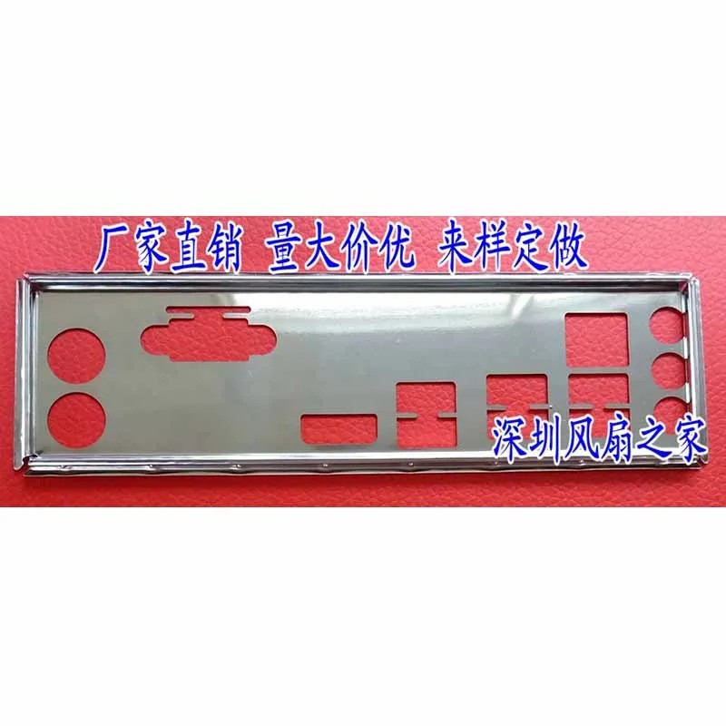 IO I/O Shield Back Plate BackPlat..